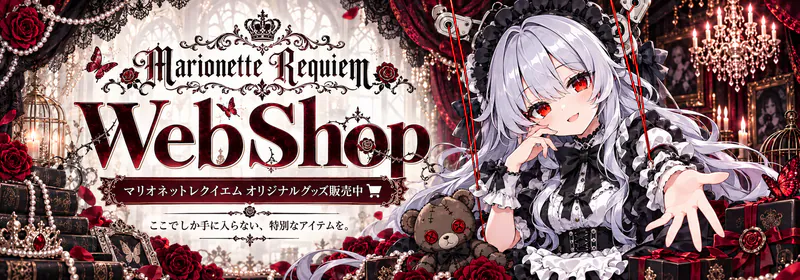 TOYGROUP WebShop